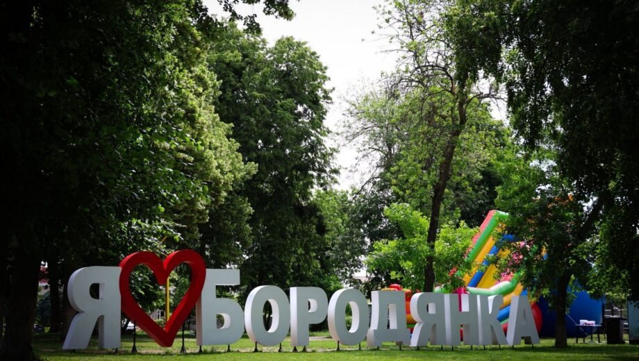 Корупція під час відбудови Бородянки: зникли 16 мільйонів бюджетних коштів