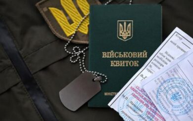 Бизнес жалуется на проблемы с бронированием работников: ЕБА обращается к правительству
