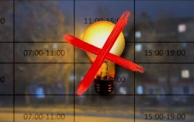 Стало известно, когда в Украине отменят графики отключений