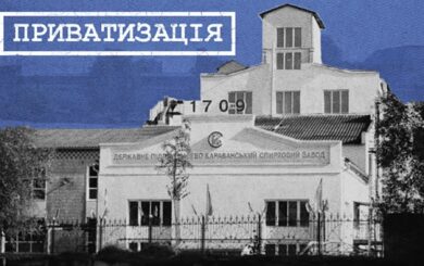Хто виробляв нелегальний спирт в Україні: експодатківці, люди олігархів та партійні лідери