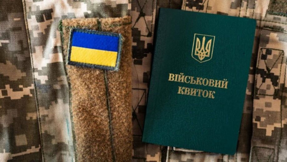 Мобилизация по-новому: как ТЦК будут получать данные и кого будут звать первыми