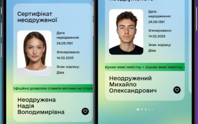 Ко Дню влюбленных Дия запустила сертификат для холостяков для поиска пары