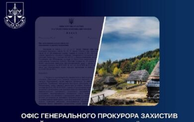 Офис Генпрокурора помешал незаконной застройке территории Национального музея Пирогово