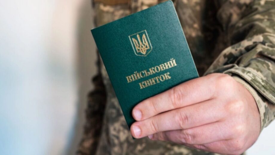Бронирование или работа: только 12% вакансий в Украине дают отсрочку – что показывает новая инфографика