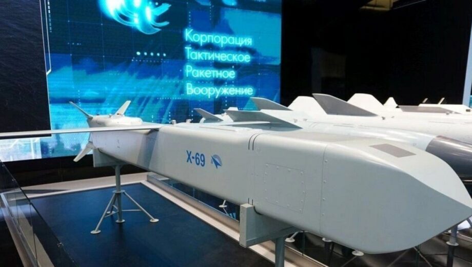 Россия использует ракеты Х-69 с кассетными боевыми частями для атак на Украину