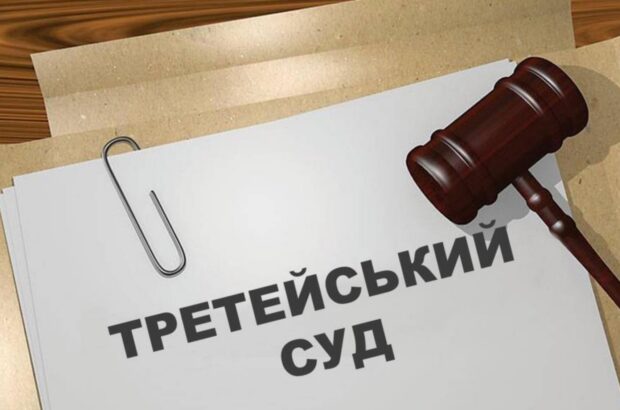 Решением Третейского суда: счета стратегической компании заблокировали из-за »липового» кредита — подробности