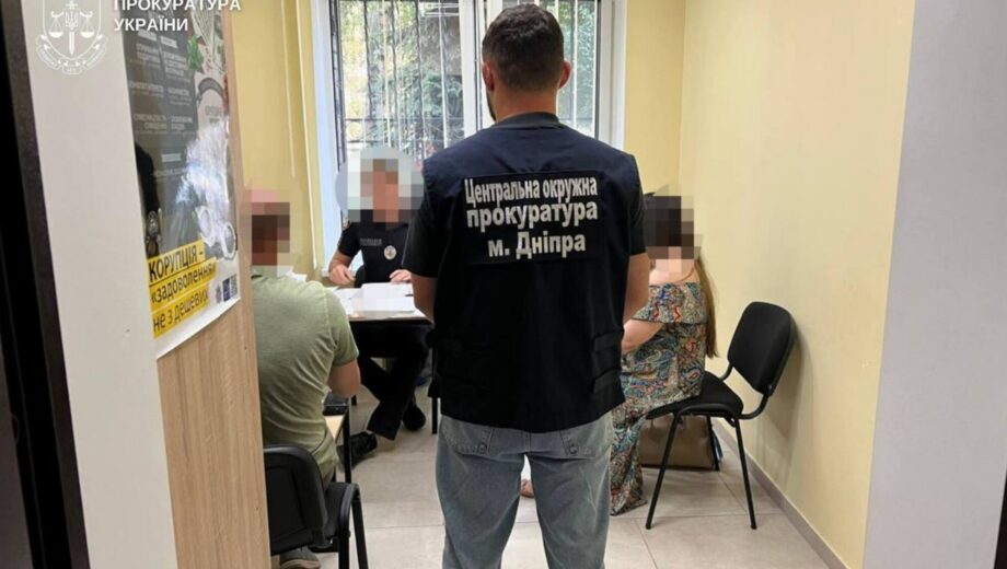 В Днепре чиновница горсовета утратила из бюджета более 7,5 млн грн