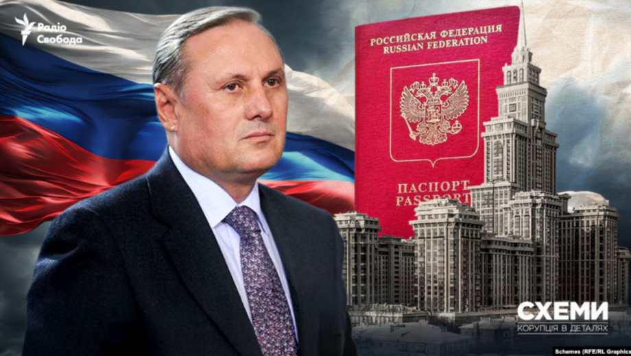 Очільник ”Партії регіонів” Єфремов офіційно отримав російське громадянство