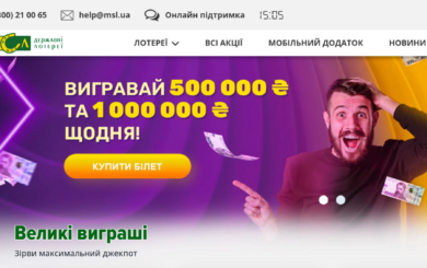 »ООО »МСЛ»: Махинация средствами, уклонение от налогов, уничтожение доказательств», – чат-бот