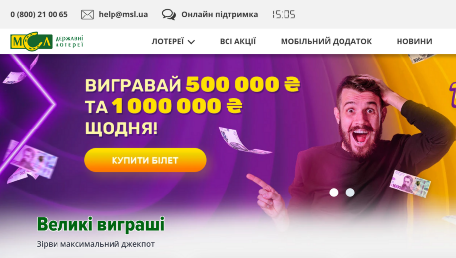 »ООО »МСЛ»: Махинация средствами, уклонение от налогов, уничтожение доказательств», – чат-бот