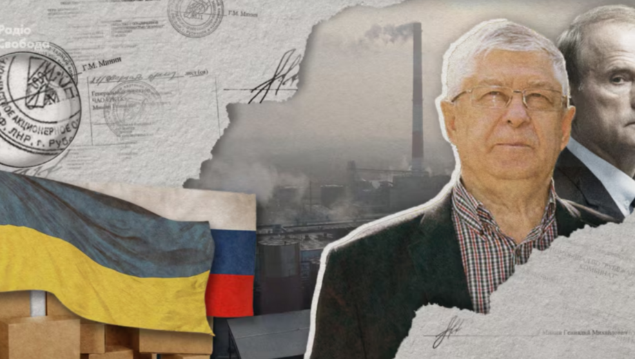 Укрпошта співпрацювала з проросійським бізнесменом? Схема на 90 млн гривень