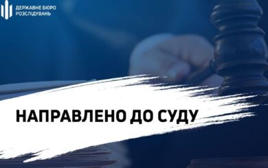 Пенсія по інвалідності через фальшиві довідки: прокурор постане перед судом