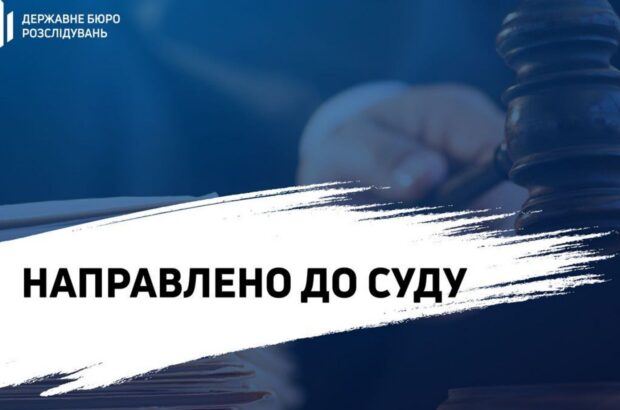 Пенсія по інвалідності через фальшиві довідки: прокурор постане перед судом