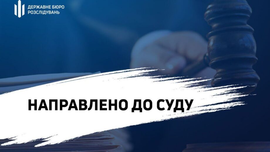 Пенсія по інвалідності через фальшиві довідки: прокурор постане перед судом