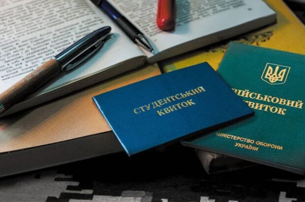 Відстрочка від мобілізації у ПТУ 2025 – хто може навчатися та правила МОН