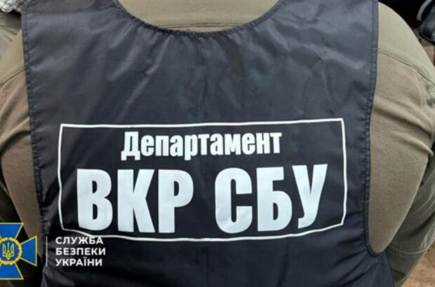 Чергове знешкодження СБУ російського ГРУ