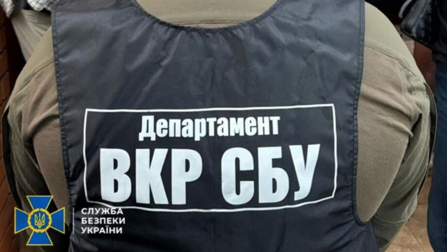 Очередное обезвреживание СБУ российского ГРУ