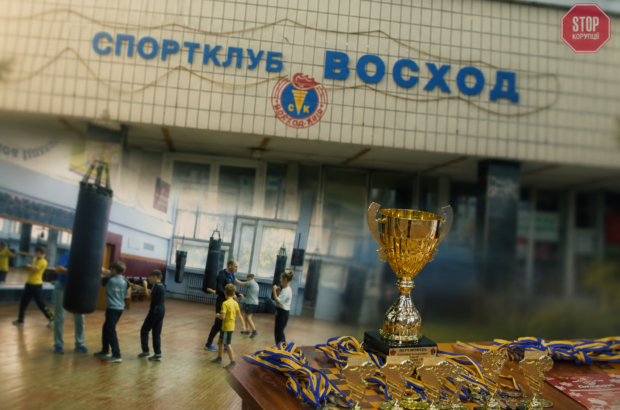 »Чтобы детство было детством»: иск ликвидатора держит закрытым единственный крупный спортклуб Дарницы