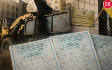 Три ведомства подтвердили: »производитель» антрацита не имеет никакого разрешения на добычу