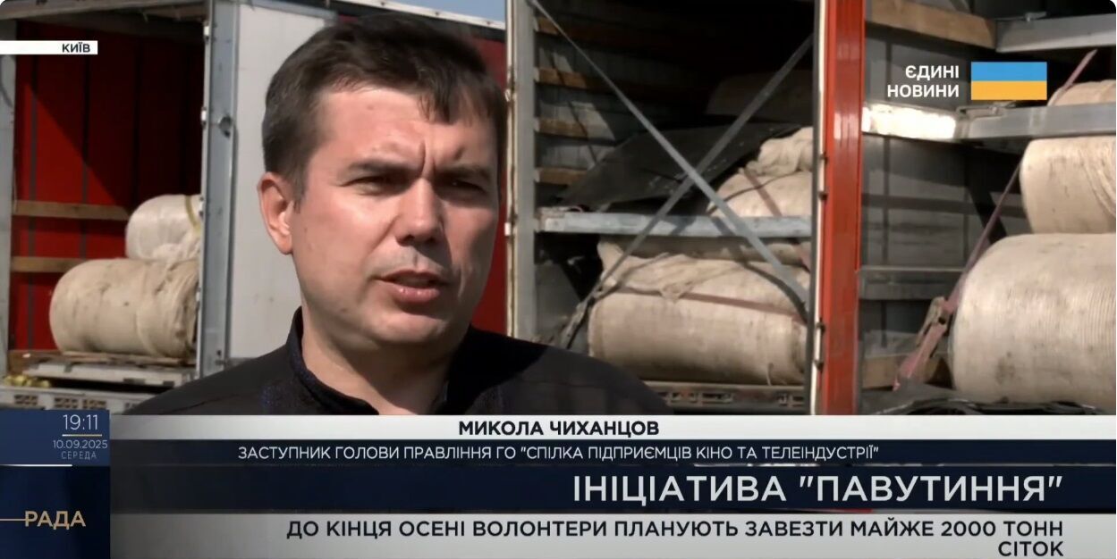 ''Дороги життя'' на фронті: як сітки від волонтерів рятують українських військових