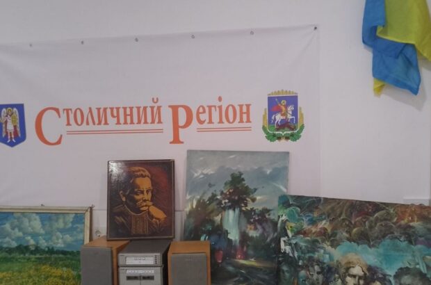 Відкриття пресцентру ”Столичний регіон” на Київщині: новий майданчик для журналістів та громадськості