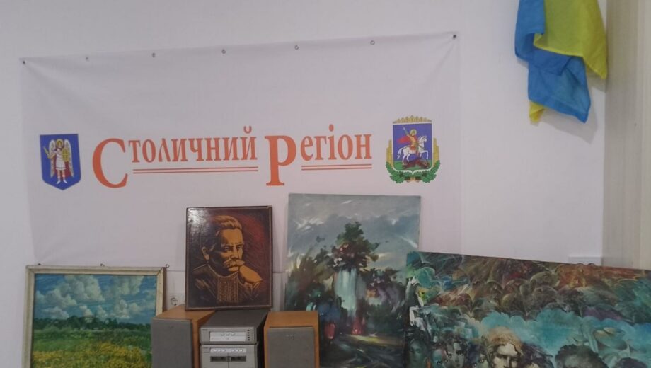 Открытие пресс-центра »Столичный регион» в Киевской области: новая площадка для журналистов и общественности