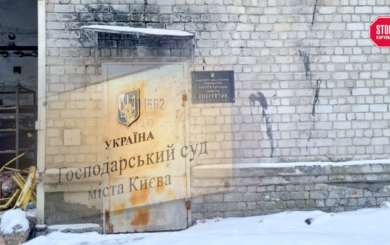 Судебное дело с российским подтекстом: как украинское энергооборудование может оказаться в чужих руках