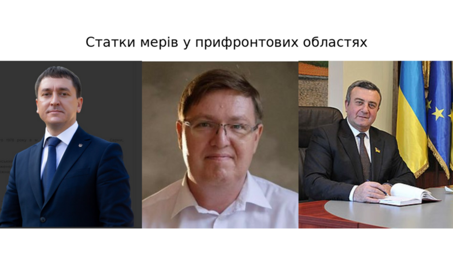 Миллионные зарплаты, земли и доллары наличными: как живут мэры Ровенщины в тылу