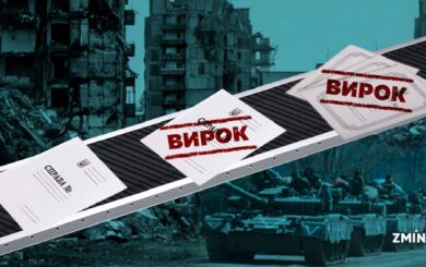 Украина передала российскому военному преступнику в Литву — первый случай с начала войны
