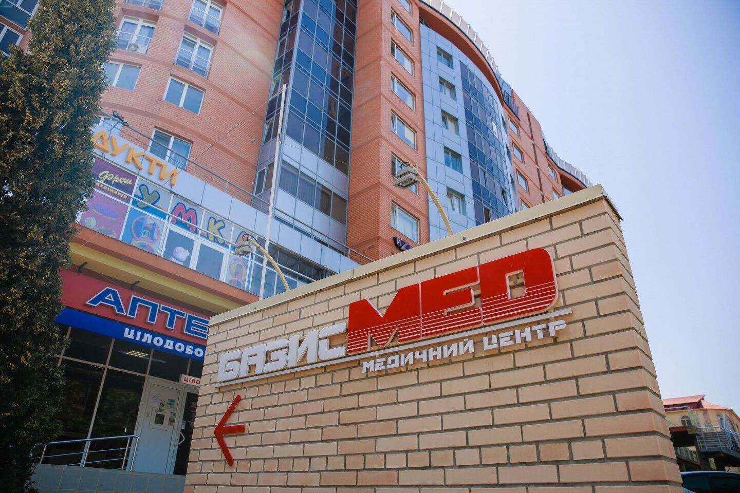 ООО ''БазисМед'' в Черновцах