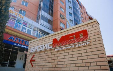 Дело на миллионы: на Буковине медцентр по орбите Зазуляков признал вину и уплатил налоги