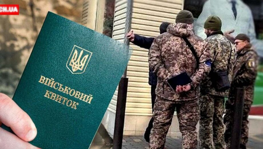 В Луцке толпа заблокировала ТЦК после побега мужчины без военного документа