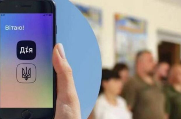 Бронювання працівників відтепер лише через портал ”Дія”
