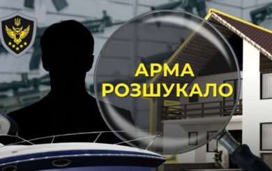 Майно зрадника: АРМА розшукало активи представника окупаційної влади