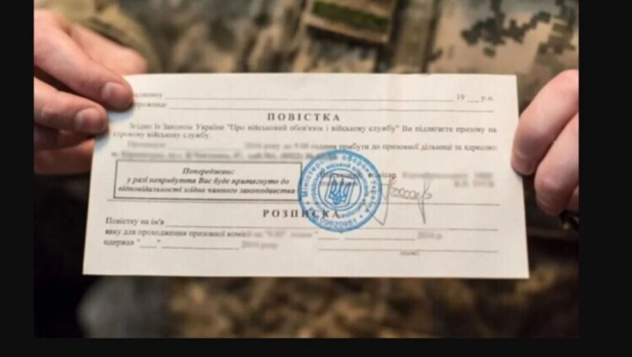 Проверка военно-учетных документов – кто имеет на это право