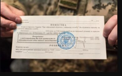 Суды отменяют штрафы за не дошедшие повестки: теперь все решает трекер »Укрпочты»