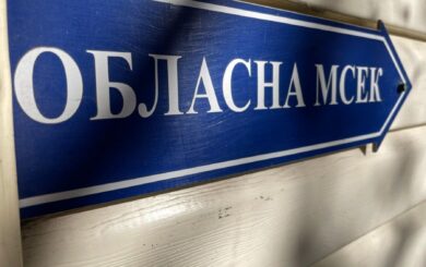 Прокурор Черкасщины и бывшие члены МСЭК уведомлены о подозрении в мошенничестве
