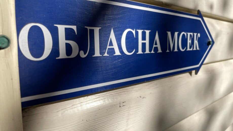 Прокурор Черкасщины и бывшие члены МСЭК уведомлены о подозрении в мошенничестве