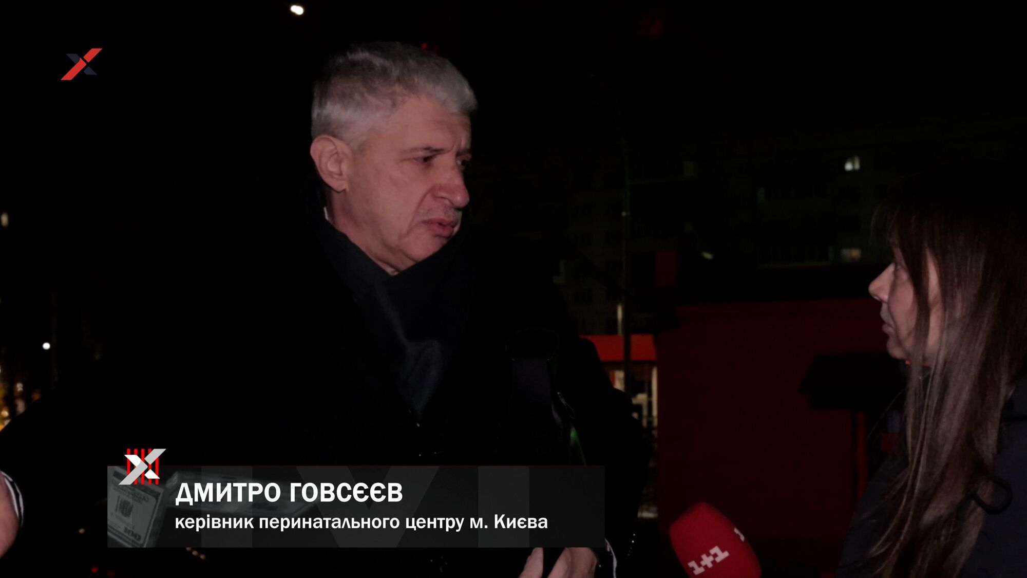 Подвійна оплата за вагітність і пологи: у київському перинатальному центрі журналісти викрили схему з приватною фірмою