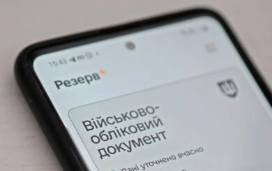 В »Резерв+» зафиксированы технические сбои: Минобороны работает над решением