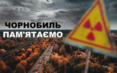 Чорнобильська катастрофа: 39 років історії, болю і боротьби