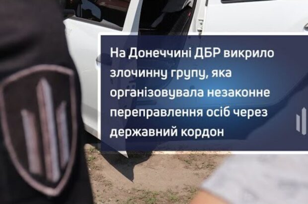 В Донецкой области экс-сотрудник ТЦК и правоохранитель организовали схему переправки уклончан за $20 000