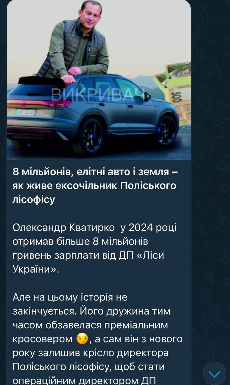 Декларация Кватырко