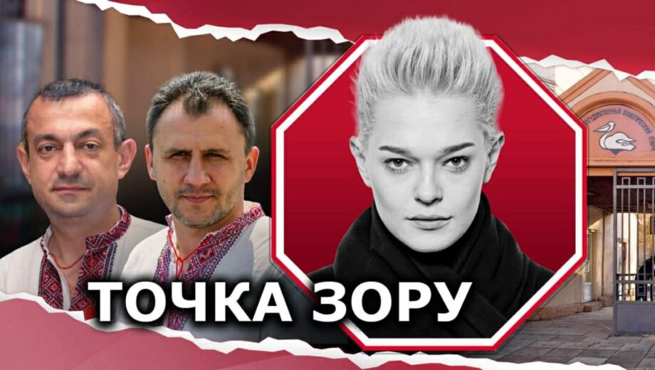 Хейтери Одеського зоопарку: досьє (частина 2)