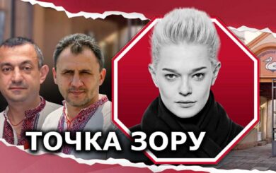 Хейтеры Одесского зоопарка: досье (часть 2)