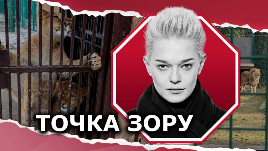 »Пиратство» на миллионы долларов: современные браконьеры и их функции