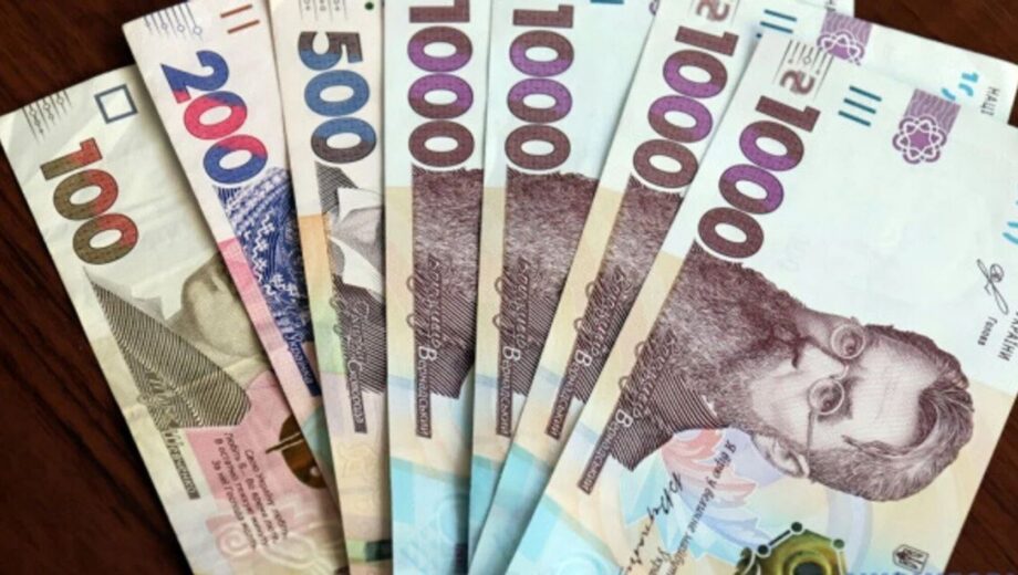 Зміни з 1 березня в Україні: мобілізація, пенсії, виплати та нові правила кешбеку