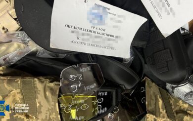 СБУ и Офис Генпрокурора разоблачили поставщика бракованных очков для ВСУ на 60 млн грн