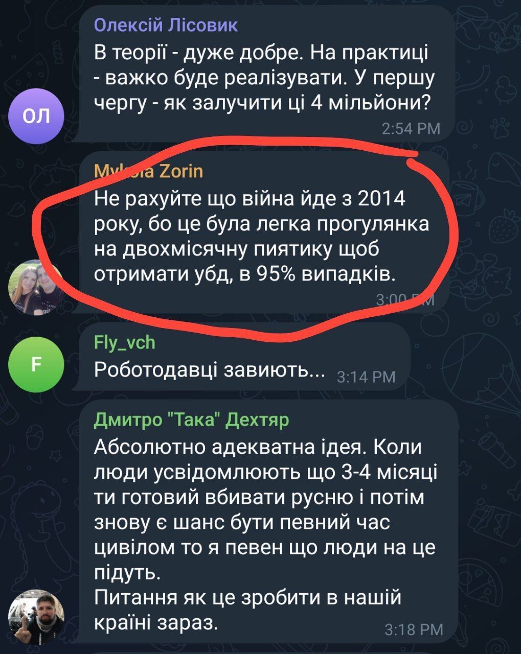 ''Хочеться дати по обличчю за подібні коментарі'': Берлінська жорстко відповіла на закиди щодо ветеранів АТО.