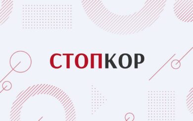 Собирал деньги якобы »на лечение военных»: волынянина будут судить за мошенничество